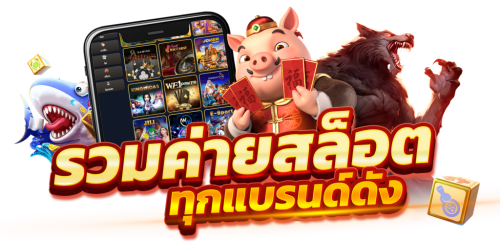 pangpang999 ประสบการณ์ใหม่ของการเดิมพันออนไลน์